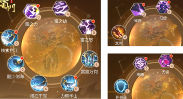 蜀门手游私服青城加点