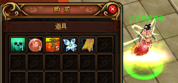 蜀门私服帮会讨伐令说明书
