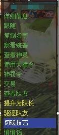 蜀门私服切磋技艺