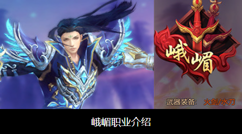 蜀门私服峨眉职业介绍