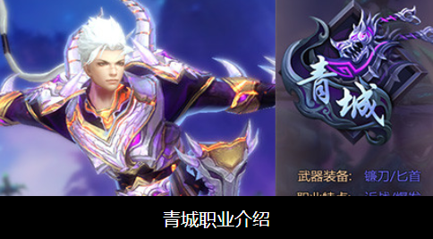 蜀门私服青城职业介绍